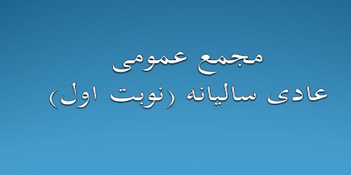 نظام مهندسی