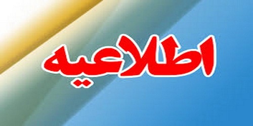 نظام مهندسی