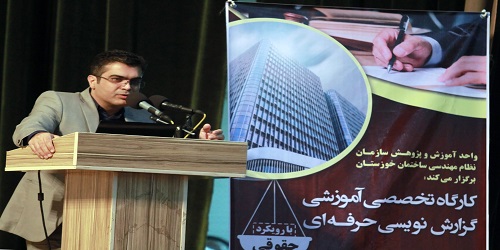 نظام مهندسی