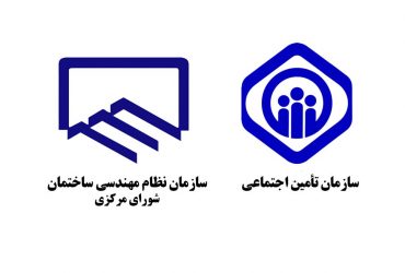 نظام مهندسی